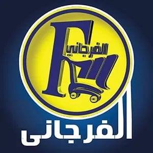 ُEl Fergany Hyper Marketُ