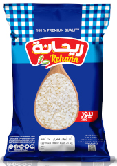 Egyptian Rice