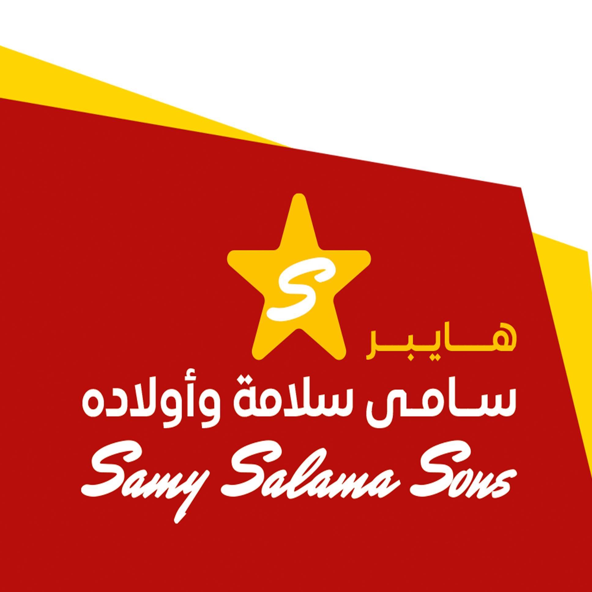 Samy Salama Sons